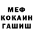 МЕТАДОН кристалл Waldemar USMC