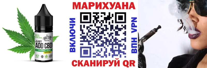 Canna-Cookies марихуана  Шиханы 