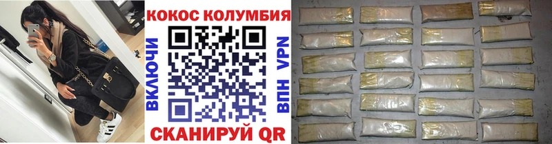 COCAIN VHQ  Шиханы 