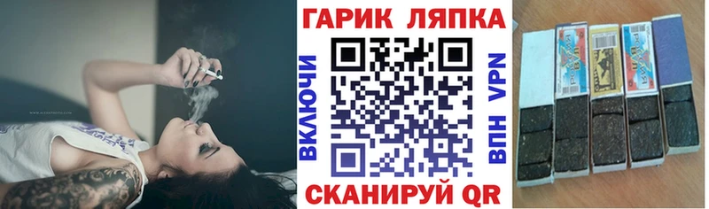 Гашиш хэш  купить наркотик  Шиханы 
