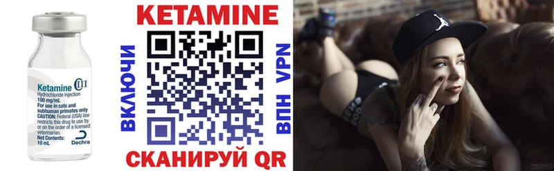 Кетамин VHQ  сколько стоит  Шиханы 