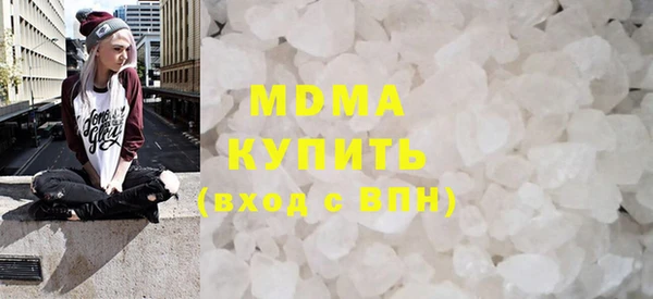 соль ск Михайлов