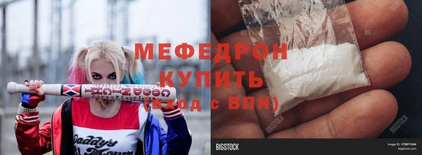 mdpv Михайловск