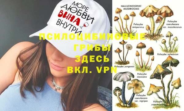 мефедрон Мегион