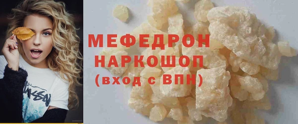 сатива Михайловка