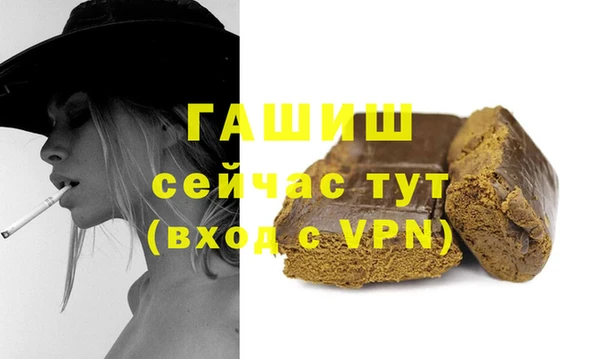 соль ск Михайлов