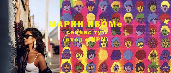 гидра Усинск