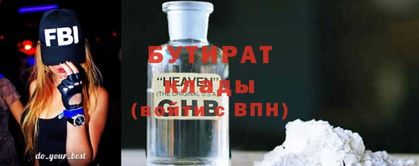 прущие крисы Барнаул