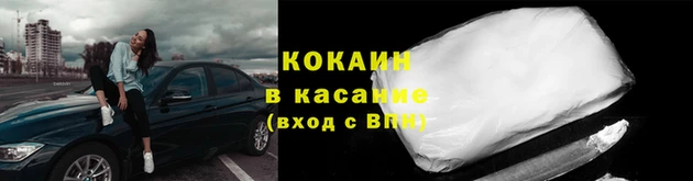 альфа пвп Медногорск