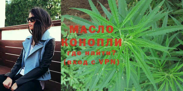 мефедрон мука Анива