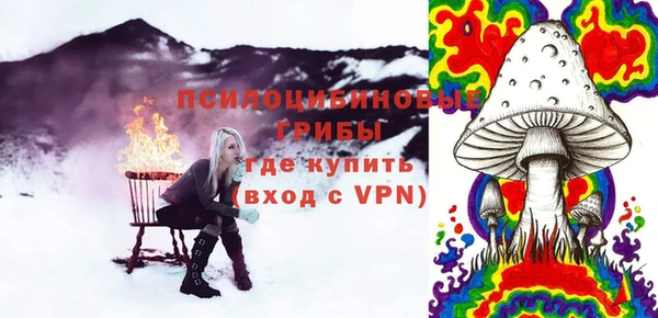 мефедрон Мегион