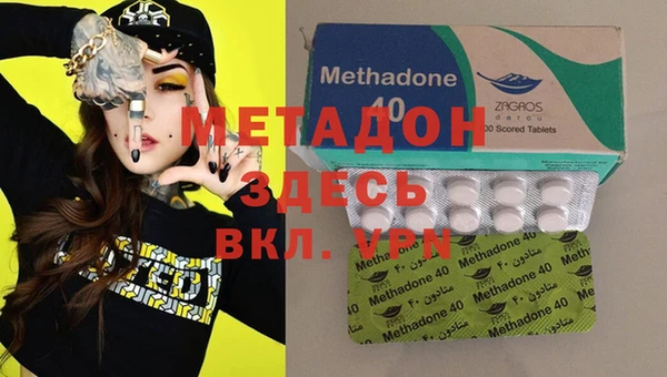 мефедрон Мегион