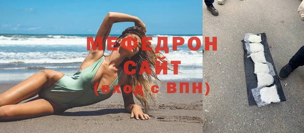 альфа пвп Медногорск