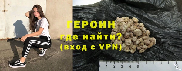 альфа пвп Медногорск
