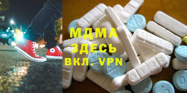 соль ск Михайлов