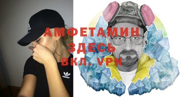 сатива Михайловка