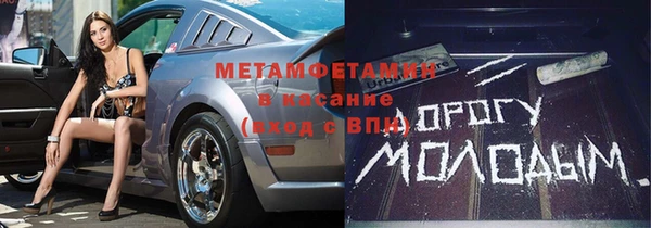 мдма Медвежьегорск