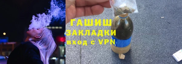 альфа пвп Медногорск
