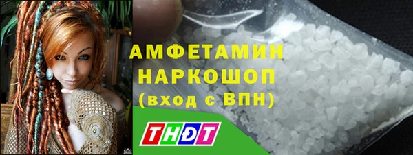 альфа пвп Медногорск
