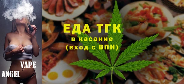 альфа пвп Медногорск