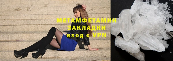 мефедрон Мегион