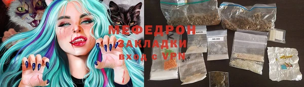 мефедрон Мегион