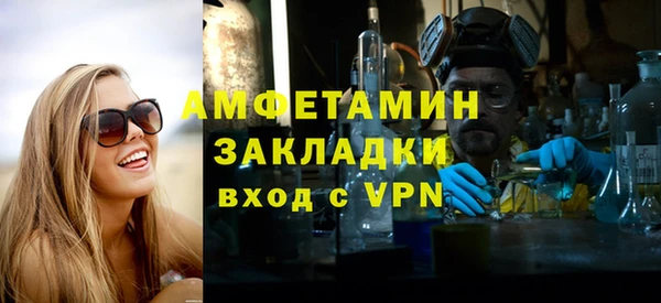 мефедрон Мегион