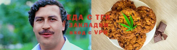 соль ск Михайлов