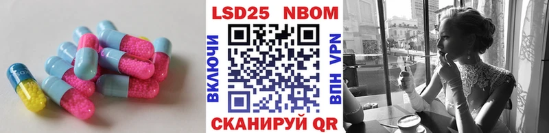 Лсд 25 экстази ecstasy  сайты даркнета наркотические препараты  Шиханы 