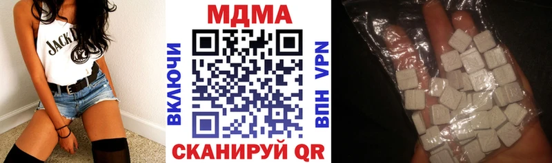 MDMA кристаллы  площадка Telegram  Шиханы 