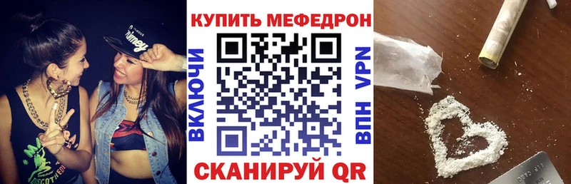 МЯУ-МЯУ 4 MMC  цены наркотик  Шиханы 