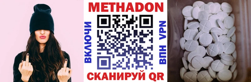 Метадон мёд  даркнет сайт  Шиханы 