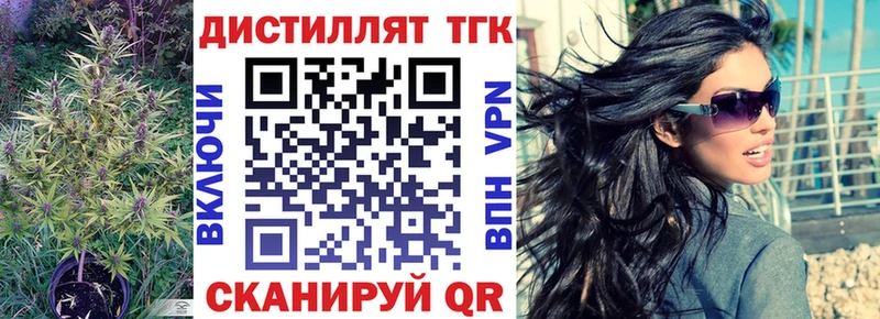 Дистиллят ТГК гашишное масло  Шиханы 